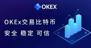 欧意易易交易所下载免费版_欧意易易app客户端下载官网