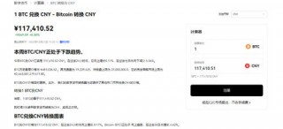 ok交易所 官网_欧亿app最新版v4.077
