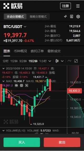 ok交易所下载_欧app官网版下载地址v2.089