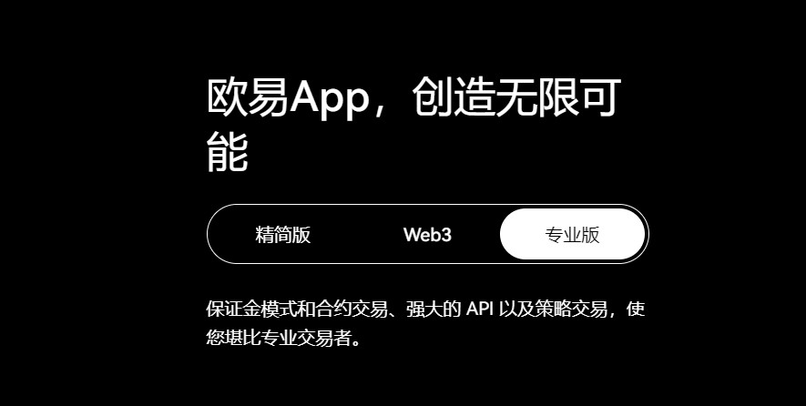 最多人下载泰达binanc装包是哪个?正规泰达binanc装包iOS排行榜