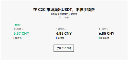 o交易所app官方下载(火网交易所PC端下载火网交易所哪里可以下载)