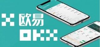 欧意易交易所安卓手机下载 欧意易最新版交易所下载app下载官网