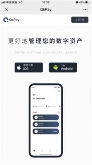 ok旗下交易所_binance交易平台2023下载地址v6.2.39