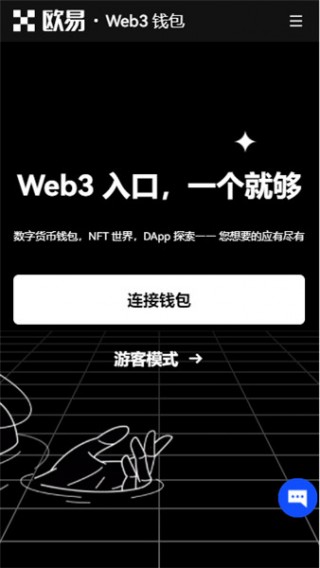 binance交易所app_殴意交易所安卓下载