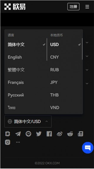 binance交易老平台官网下载v6.3.40