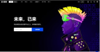 ouyi交易所下载教程 okx官方手机客户端下载