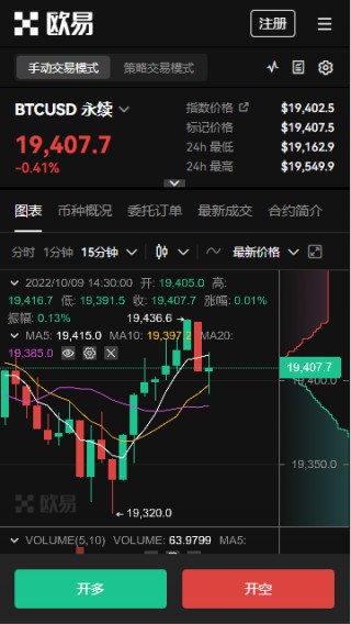 ok钱包app下载入口_欧app官网版下载v6.062