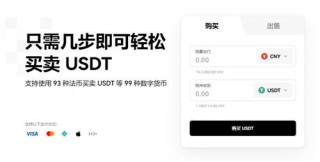 binance官网下载app最新(v6.1.25)_binance交易是骗