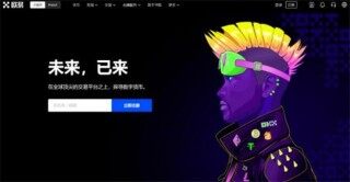 做合约最好的交易所TOP榜2024 虚拟币交易平台排行前9