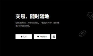 binance下载(v6.1.36)_殴易地址在哪