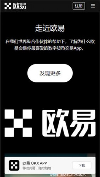 binance交易所官网下载最新版本_binance最新web3功能介绍