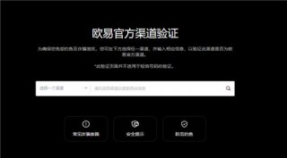 binance交易所最新app下载(v6.1.25)_虚拟币app下载安卓