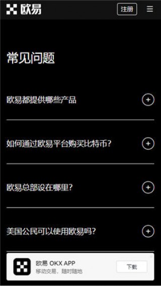 binance交易所最新版_binance中国比特币交易网官网