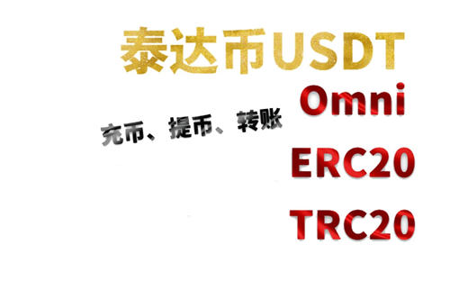 usdt交易查询｜火网交易所USDT交易v2.57.1