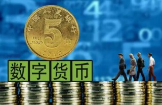 国内能交易比特币的平台_数字货币交易平台排行