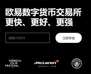 binance下载官方APP(v6.1.28)|易欧软件更新版