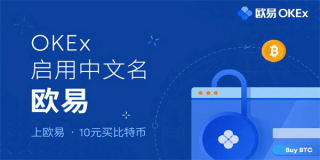binance易交易平台怎么下载|binance易交易平台下载教程