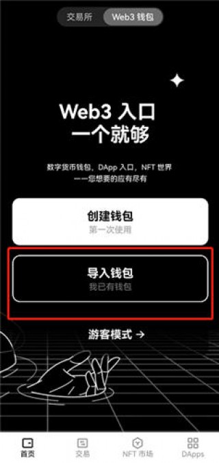 泰达币_usdt-trc20下载渠道v5.1.12