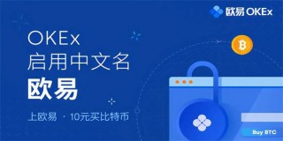 OKB交易平台软件官方下载|OKB交易平台软件更新安装包