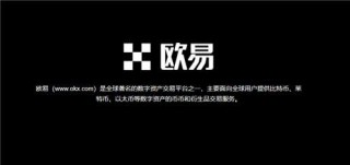 USDT交易平台有哪些(新版V6.4.76)|USDT数字钱包