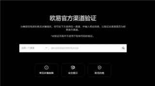 ok交易平台官网下载(实用版V6.4.7)|ok交易平台官网