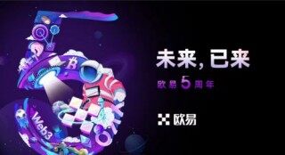 OK网交易所app下载安装 mxc网交易平台app最新下载