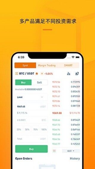 BitGlobal交易所-BitGlobal交易所最新版