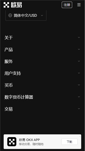 app交易_火网交易所0k什么平台交易(v6.3.16)