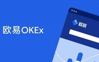 ok交易所app下载 十大交易所app下载大全