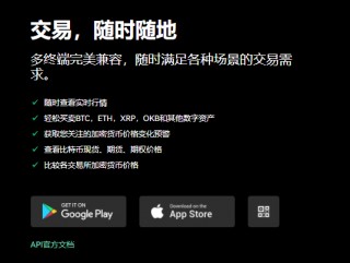 binance交易所app官网下载(v6.1.52)_binance交易所下载流程