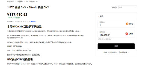 o交易所app官网(app交易平台电脑版下载)