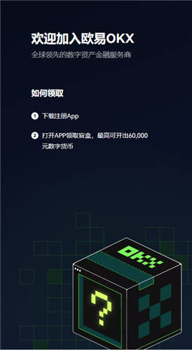 2023oy全球知名交易所_火网交易所ouyi交易app官网版下载v3.08