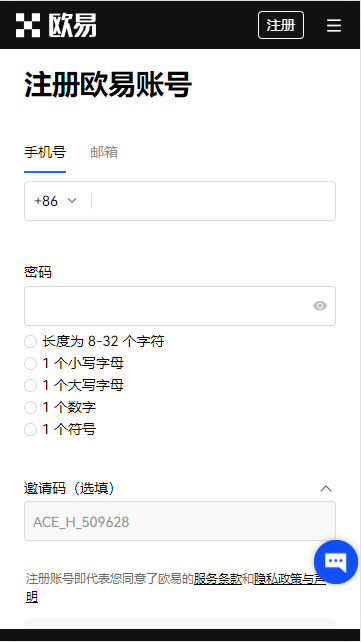 火网交易所交易所app官网下载_OK官网官方下载地址v6.1.31