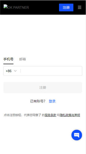 app交易所 交易_火网交易所app平台下载(v6.081)