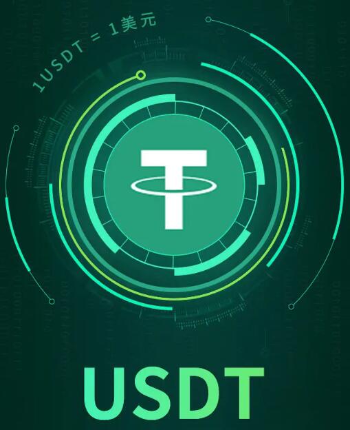 usdt官网交易所｜下载USDT钱包v2.42.3