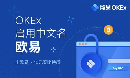 火网交易所app最新版下载安卓_火网交易所app官网app下载