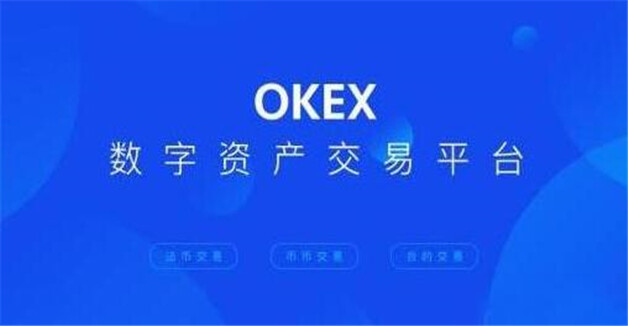 虚拟货币10大交易所 世界十大虚拟货币交易所排名