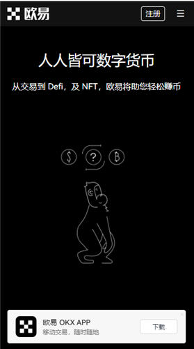 最新版本火网交易所安卓下载地址_oy区块链策略app精简版下载渠道