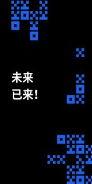 火网交易所OK安卓版V6.1.6 火网交易所最新官方下载渠道