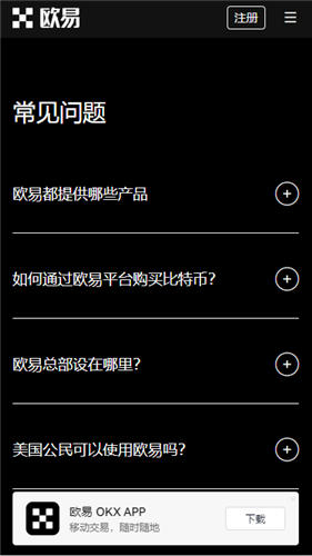 万币交易所(有哪些好用的交易平台)