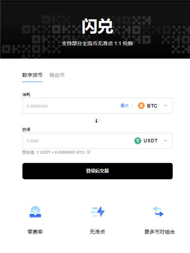 普通美币交易所平台app(最新合集)