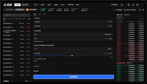 2023三大交易所下载_欧亿app苹果下载链接