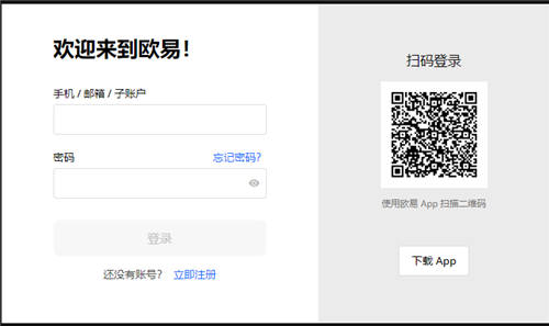 app最新版 官网下载（比玩财富app交易所）