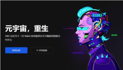 芝麻开门版本6.1.54下载更新_Gate.io正版app下载