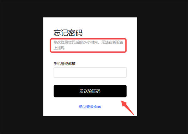 app交易平台app下载_O交易会所下载(v1.1.18)
