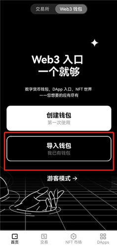 国际交易平台app-2024玩币软件排名盘点