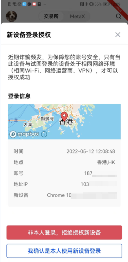 殴意正规的数字货币交易平台_o官网下载渠道v6.041