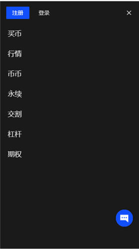 app下载APP在哪里下载火网交易所_欧交