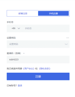 火币HTX官方登录入口 Huobi交易所最新版App下载 - 币圈网