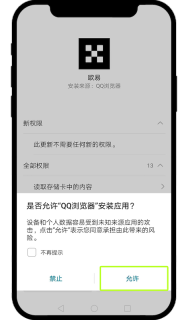 OKX欧易官网注册邀请码指南 欧易App下载安装与新用户操作指引 - 币圈网